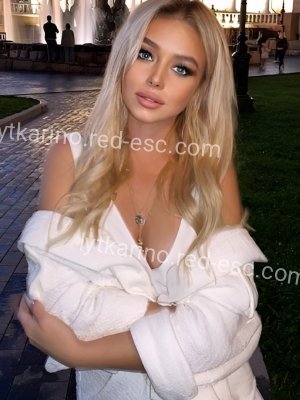 АЛИНА — Усть-Катав