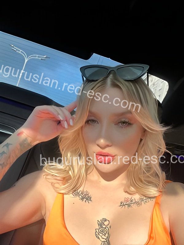 Урсула — Усть-Катав